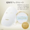 [Renewal] LULULUN Face Mask Lululun Precious 32 Pieces 4FB (Thorough