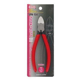 VICTOR HIGH QUALITY プラスチックニッパー(バネ付) 150mm SPN150