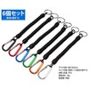 KOYOKOMA Spiral Keychain Set of 6 with Carabiner Keyring, Keyring,