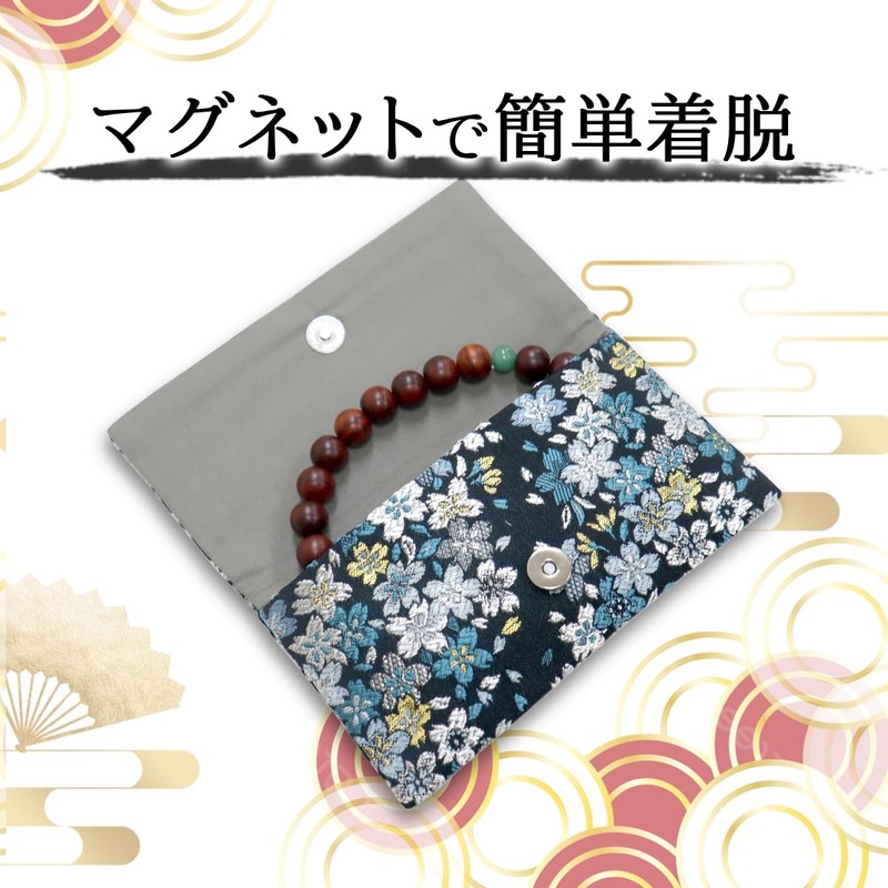 Japanese Pattern Gold Brocade Nishijin Woven Prayer Beads Bag for