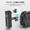 SmallRig Mini Side Handle for 1/4"-20 Screw Hole, Portable Camera