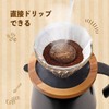 Atlas CURRENT ACS-601BK Coffee Server, Black, 20.3 fl oz (600