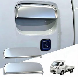 KICARYAJP S500P S510P High Jet Truck Door Knob Under Cover December 2021 to Protect Door Knobs Around Car Outdoor Door Handle Handle Handle Cover Scratch Resistant Door Knob Protector Exterior Dress