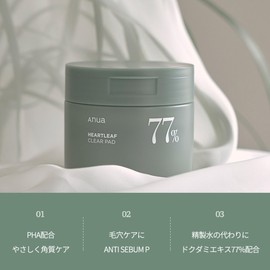 ANUA(Anua) Houttuynia Cordata 77 Clear Pads (70 Sheets) Toner Pads, Wiping Lotion, Exfoliating Care, Pore Care, Hydration, Fluctuating Skin, Oily Combination Skin Toner Pad, Skin Care, Korean