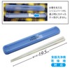 OSK DISH UP LUNCH Pull Lid Chopsticks Case Set, Blue