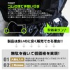WEIMALL MOC0756LBK Motorcycle Cover, Choose from Size 6L, Compatible with