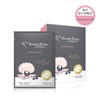 My Beauty Diary Black Pearl Mask Pack (8 Sheets) (Intensive Nourishment/Brightening/Moisture) / 마이뷰티다이어리 흑진주 마스크팩 8매(집중영양브라이트닝수분)