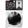 Yazawa Corporation PCM4BK Pendant Cord Reel, Retractable Cord Length, 39.4