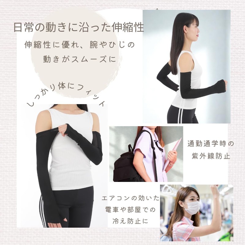 Liapom Arm Cover, UV Protection, Cooling Sensation, Sun Protection, For