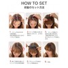 GFun Bangs Wig, Assime, Pattsun, Natural, Partial Wig, Full Hand