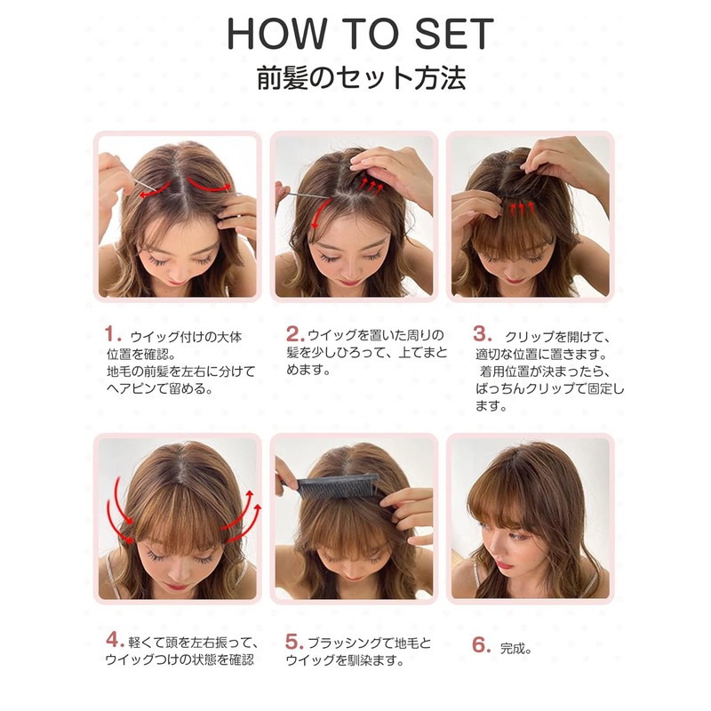 GFun Bangs Wig, Assime, Pattsun, Natural, Partial Wig, Full Hand
