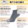 Asuka Women's 5 Toe Socks, Thick Bottom Pile, 100% Cotton,