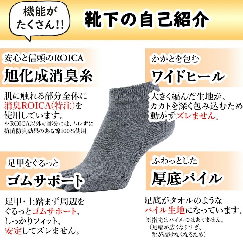 Asuka Women's 5 Toe Socks, Thick Bottom Pile, 100% Cotton,