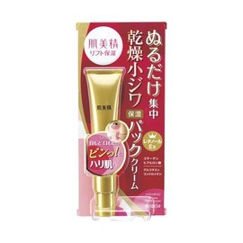 Kracie Home Products Hadabisei Lift Moisturizing Wrinkle Pack Cream, 1.1 oz (30 g)