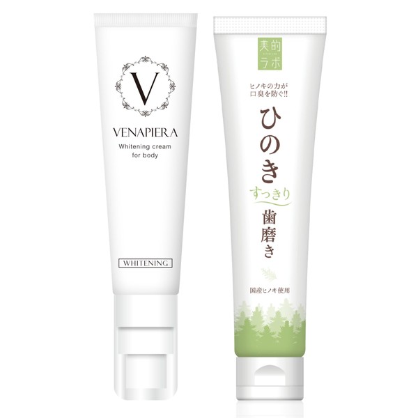 VENAPIERA Vina Piera + Whitening Cypress Toothpaste