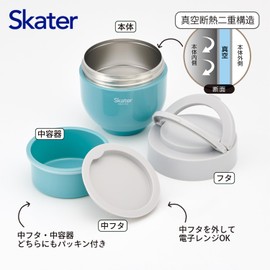 Skater LDNO6AG Insulated Lunch Jar, 19.4 fl oz (540 ml), Includes Folding Handle, Antibacterial, Lake Green