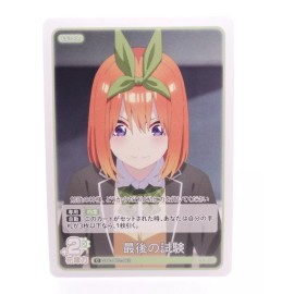 Quintessential Quintuplets Card Game vol.2 C GYC-BP2-062 Yotsuba Nakano Card