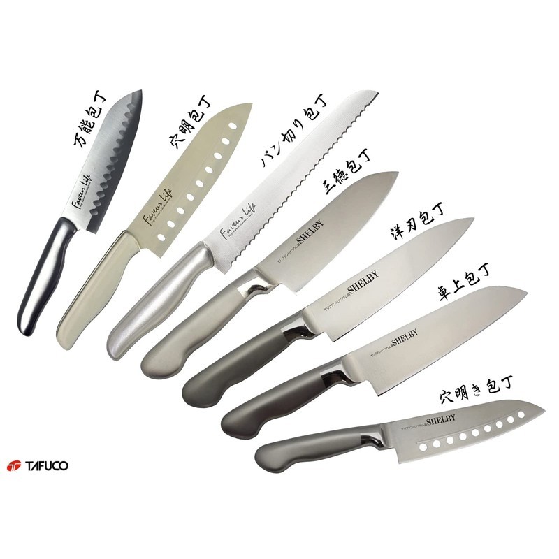 タフコ(Tafuco) 包丁 三徳包丁 卓上 135mm モリブデン 鋼 シェルビー Z-2357