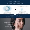 【2025 Men's Cosmetics Award 4 Crowns】 OCHER (Ocher) Skin Science-Based