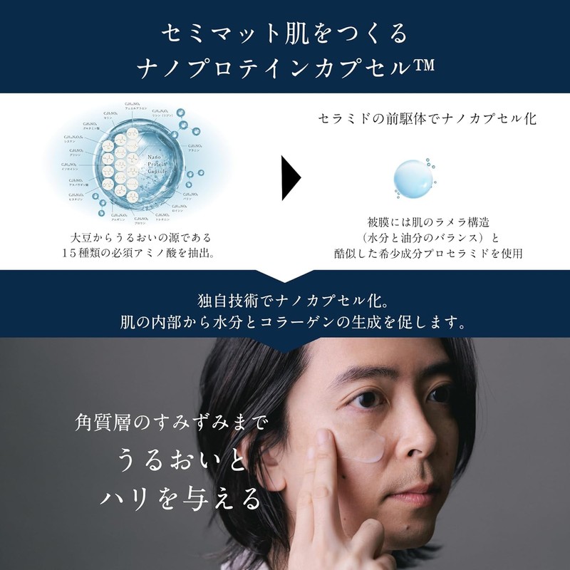 【2025 Men's Cosmetics Award 4 Crowns】 OCHER (Ocher) Skin Science-Based