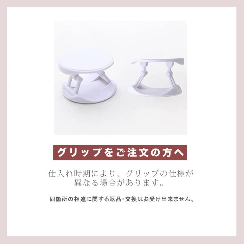 Smartphone Grip Korean Smartphone Ring Stylish Smartphone Grip Smartphone Drop