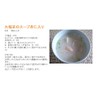 Sweet Almond Powder, 7.1 oz (200 g)