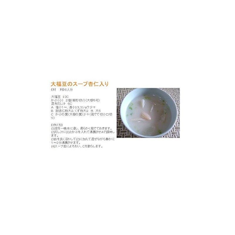 Sweet Almond Powder, 7.1 oz (200 g)