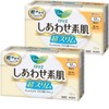 Bare Skin, Breathable, Ultra Slim, For Especially Heavy Days, 9.8