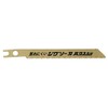 House B.M Bimetal High Speed Jigsaw Replacement Blades, 5 Pieces, 24 Mountains for Ironwork Stainless Steel