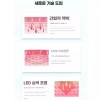 Unknown 쿨링 갈바닉 제품 진동클렌저 뷰티디바이스 피부관리기기 고주파마사지기 홈케어 [2.