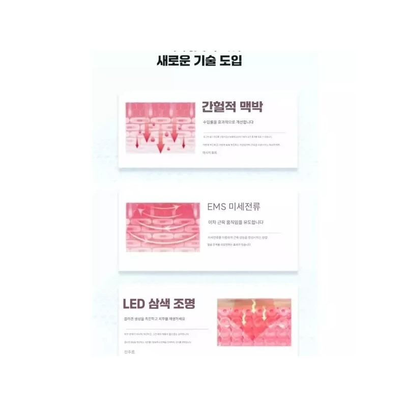 Unknown 쿨링 갈바닉 제품 진동클렌저 뷰티디바이스 피부관리기기 고주파마사지기 홈케어 [2.