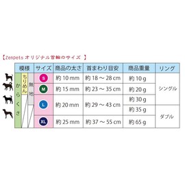 犬用 首輪 Zenpets クルール 無地 くすみカラー 小型犬 15mm幅 ネイビー
