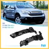 REPAIROCK 1 Pair Left Right Side Car Front Bumper Mounting