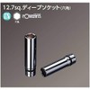 Kyoto Tools (KTC) Nepros 0.5 inch (12.7 mm) Deep Socket
