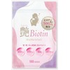 ハルミーズ 艶 Biotin ビオチン ケラチン 亜鉛 コラーゲン 100粒 1粒あたりビオチン500㎍配合 髪
