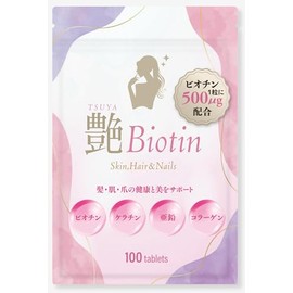 ハルミーズ 艶 Biotin ビオチン ケラチン 亜鉛 コラーゲン 100粒 1粒あたりビオチン500㎍配合 髪 肌 爪の健康と美をサポート