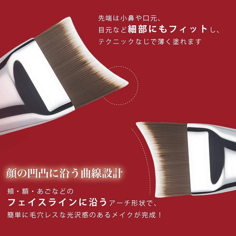 LePraise Foundation Brush, 2-in-1 Spatula, Integrated Makeup Brush, Liquid Cushion,