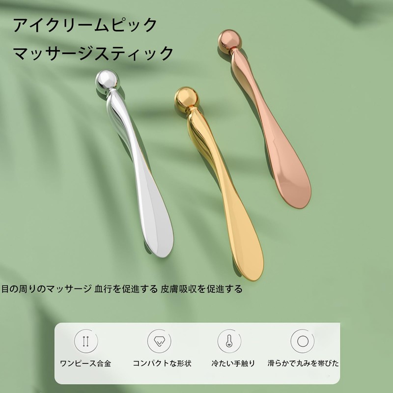 Eye Cream Applicator, Set of 3, Round Eye Cream Massage