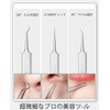 3-Piece Set Precision Tweezers, Square Bottle Remover, Tip 0.004 inch