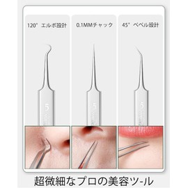 3-Piece Set Precision Tweezers, Square Bottle Remover, Tip 0.004 inch (0.1 mm) Wide, Tweezers, Extra Fine Tweezers, Pimple Removal, Blackhead Removal, Pore Care, Precise Work Can Be Done, Square Bottle Remover, Tweezers, Storage Case Included