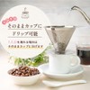 Chill Coffee (Easy to Wash & Taste Coffee Oil) Titanium