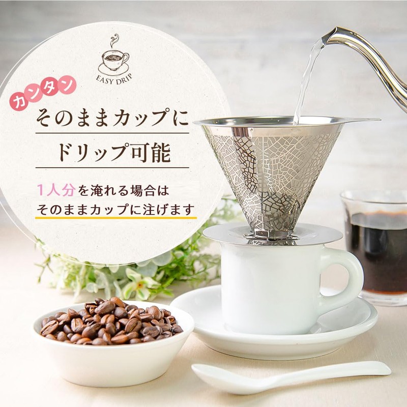 Chill Coffee (Easy to Wash & Taste Coffee Oil) Titanium