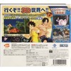 ワンピース アンリミテッドクルーズSP - 3DS