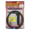 Panefri Industrial Gap Prevention Tape, Insect Seal 2 (for Kitchen