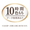 Coffret D'or Foundation Nude Cover Long Keep Pact UV Beige