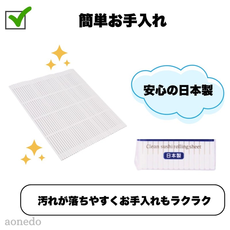 巻きす 日本製 のり巻き 手巻き 恵方巻き 太巻き 細巻き 巻き寿司 巻き料理 樹脂製