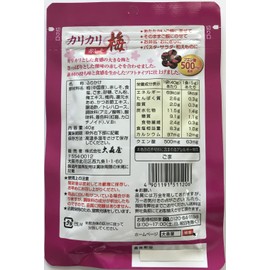 Omoriya Crispy Plum Red Perilla 1.4 oz (40 g)