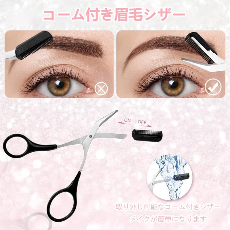 Scissors, Compact Eyebrow Toee, Men's Professional Eyebrow Comb Scissors with