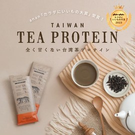 DAYLILY Taiwan Tea Protein, Totally Unsweetened, Whey Protein, No Preservatives, Sweeteners, Sugar Free (Iron Guanyin Tea), Large Capacity Pack, 21.2 oz (600 g)