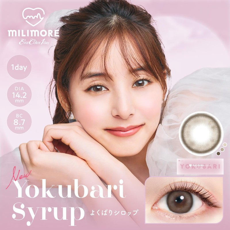 ミリモア by エバーカラーワンデー カラコン milimore evercolor 1day color lens 【カラー】よくばりシロップ